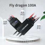 Wholesale Flycolor FlyDragon 100A ESC Electronic Speed Controller 5-12S NO Bec for RC Model Aircraft Helicopter